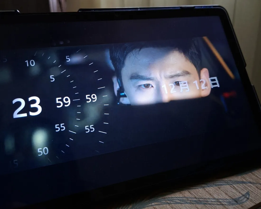 Scena iz kineske serije Mobius, vizualni prikaz datuma na ekranu
