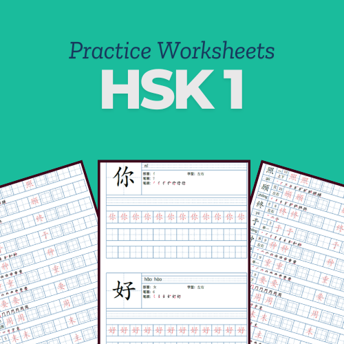 Character Writing Practice Worksheets
