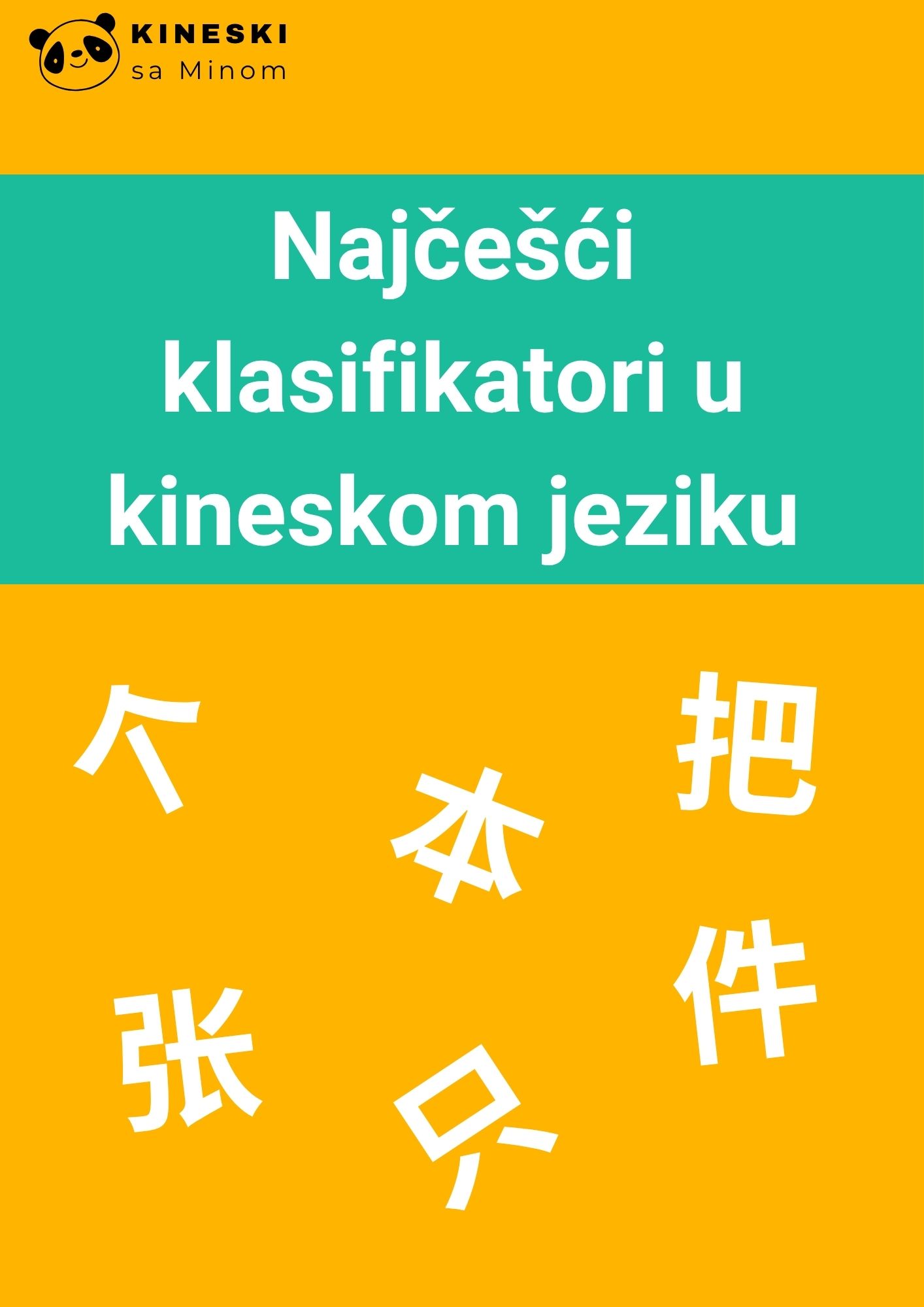 Najčešći klasifikatori u kineskom jeziku