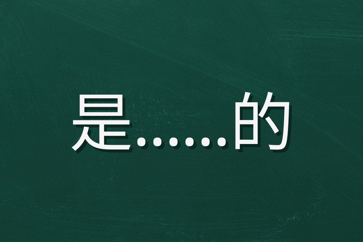 Huo Yi and the Ten Suns: Ancient Chinese Legend - Chinese with Mina